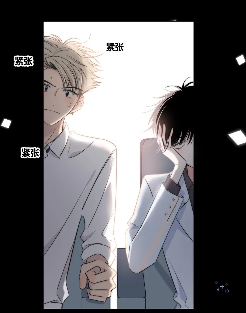 018 不想放开你的手 第28页