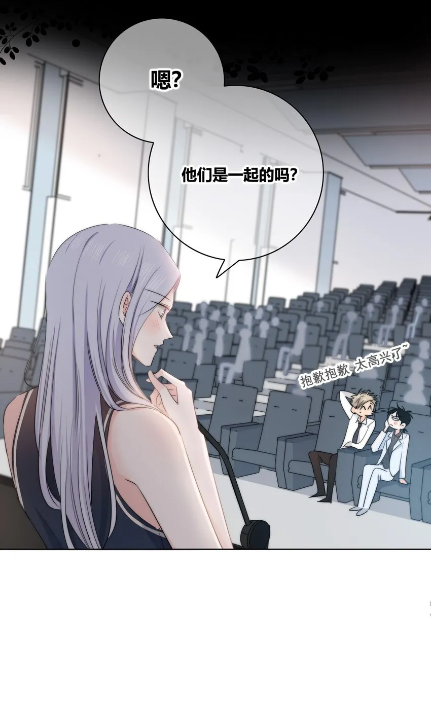 018 不想放开你的手 第31页