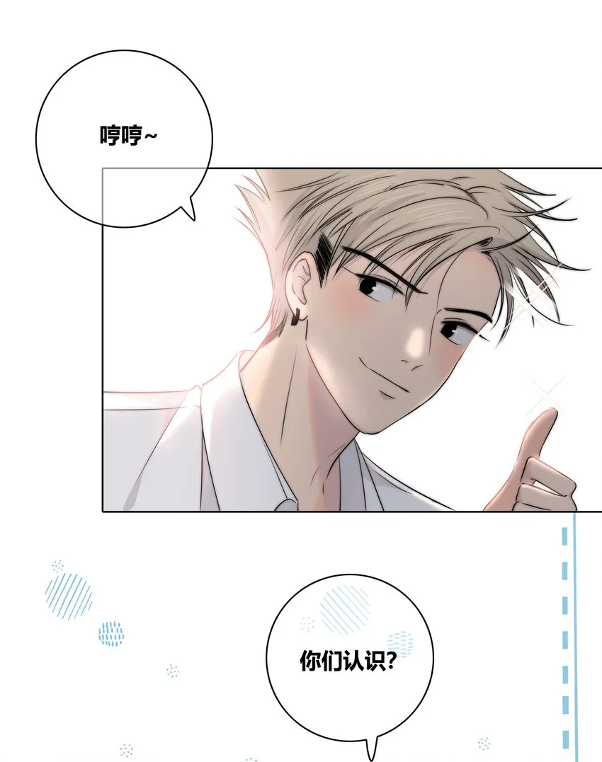 018 不想放开你的手 第34页