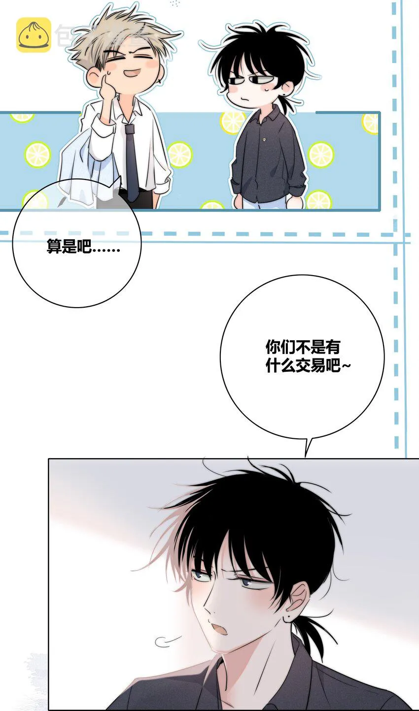018 不想放开你的手 第35页