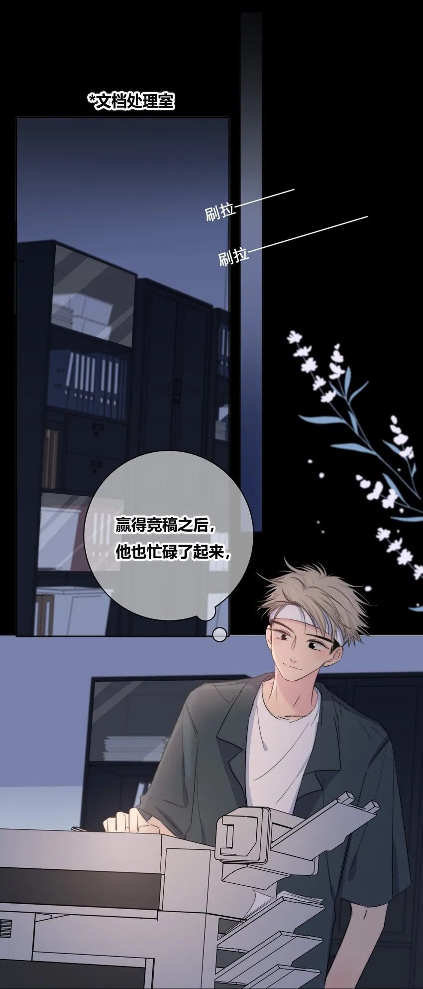 019 抉择 第4页