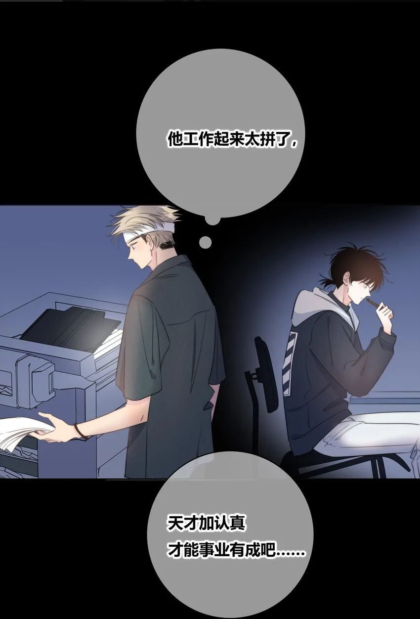 019 抉择 第5页