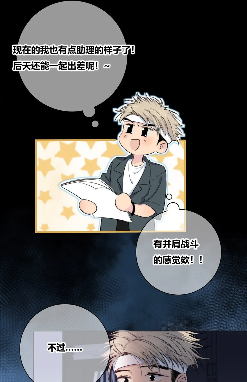 019 抉择 第6页