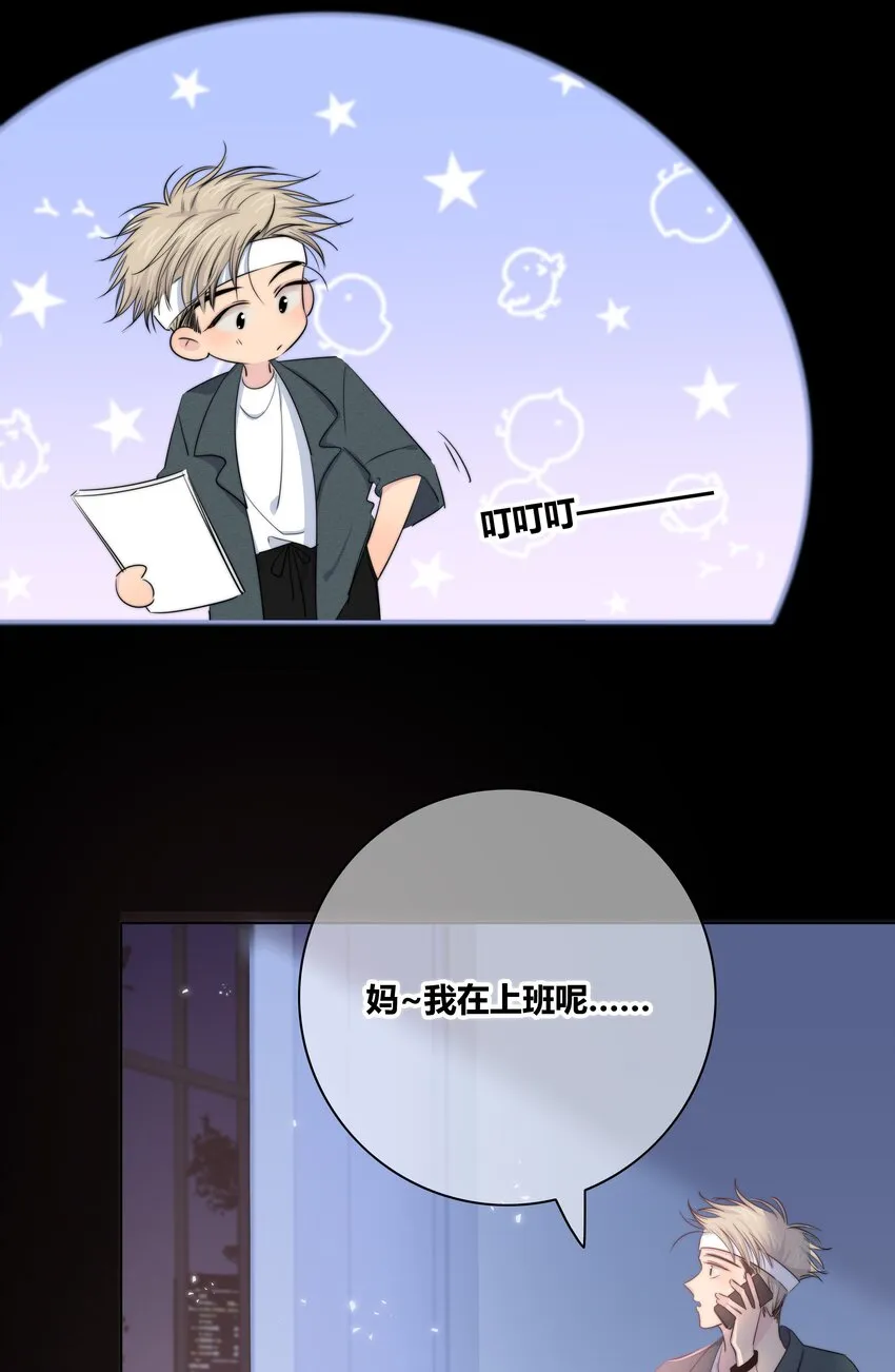 019 抉择 第8页