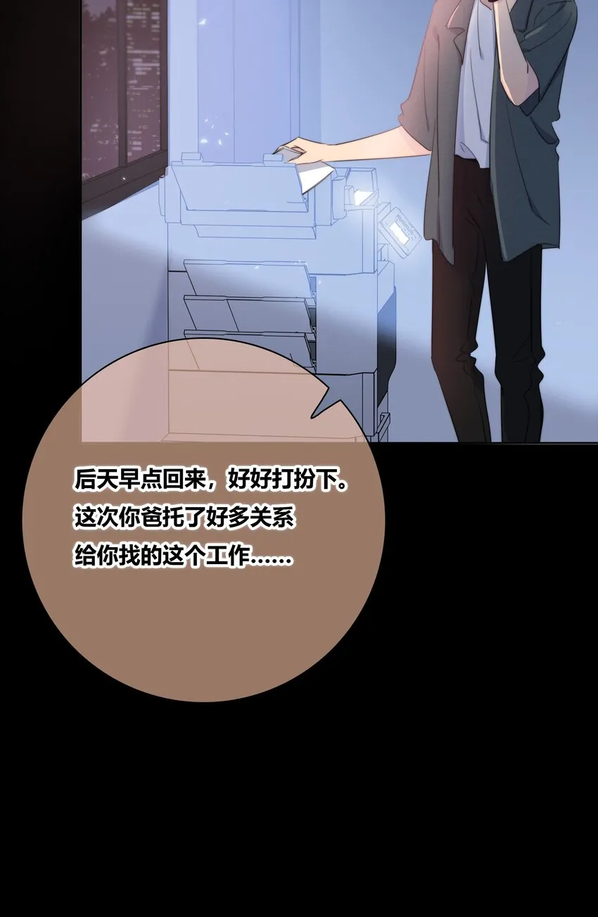 019 抉择 第9页