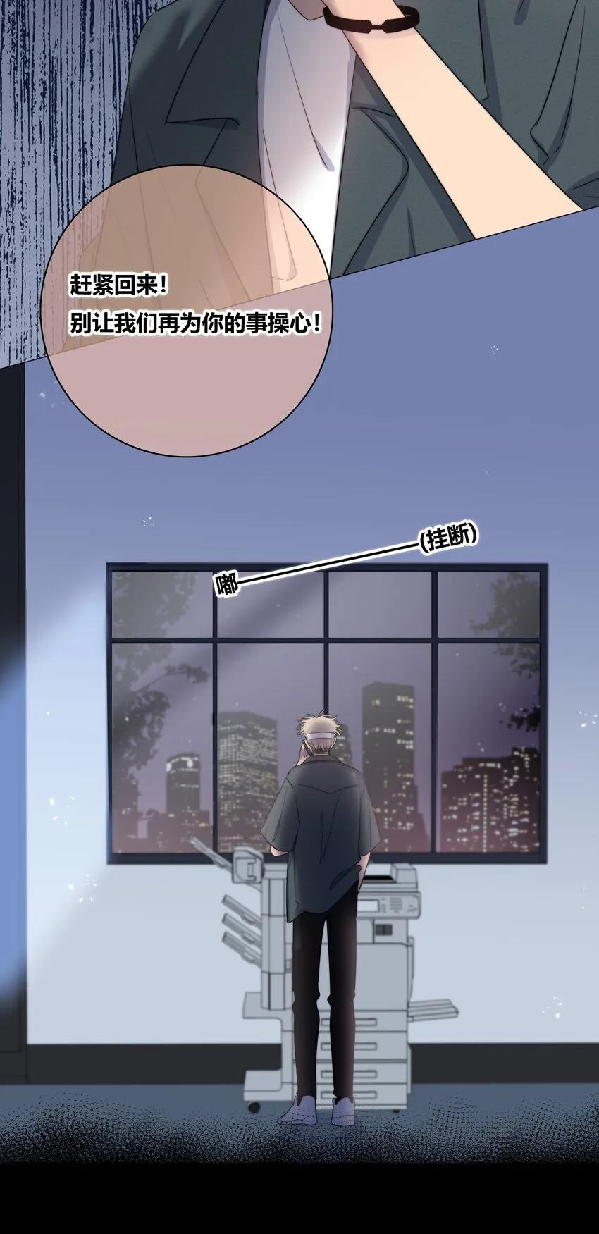 019 抉择 第11页