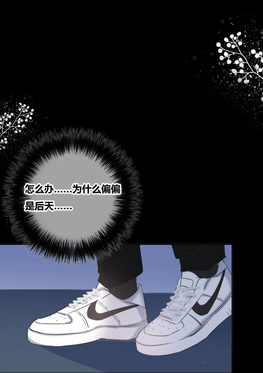 019 抉择 第12页