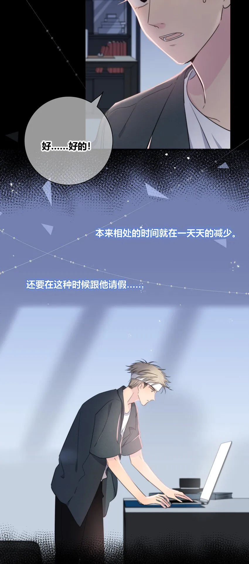 019 抉择 第15页