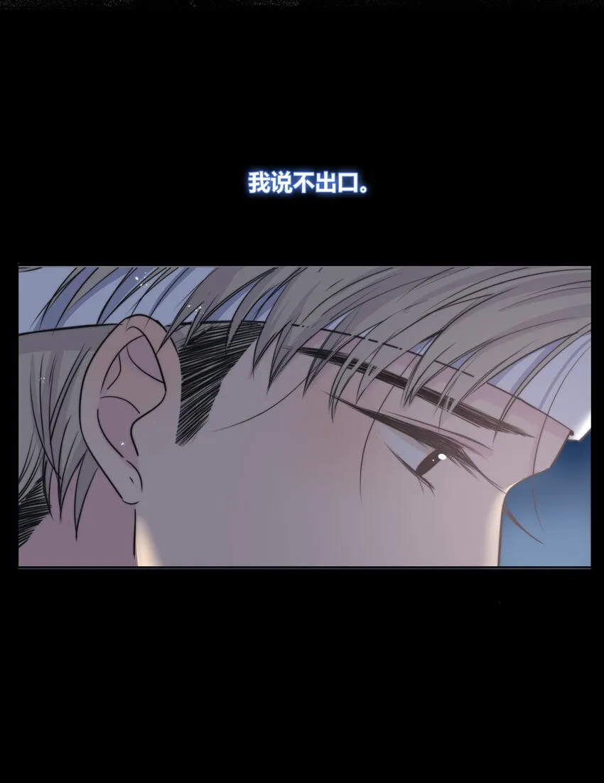 019 抉择 第16页