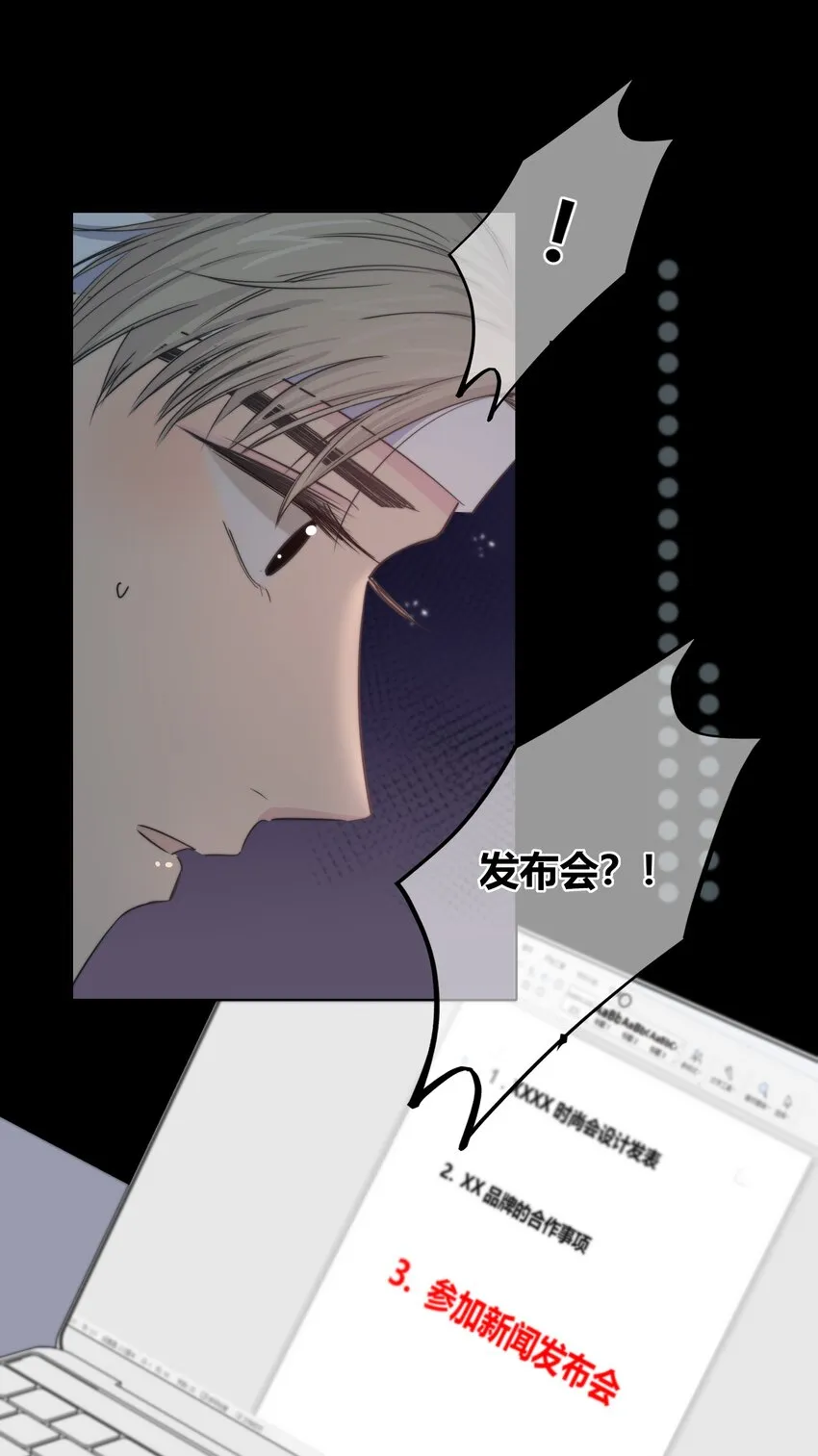 019 抉择 第17页