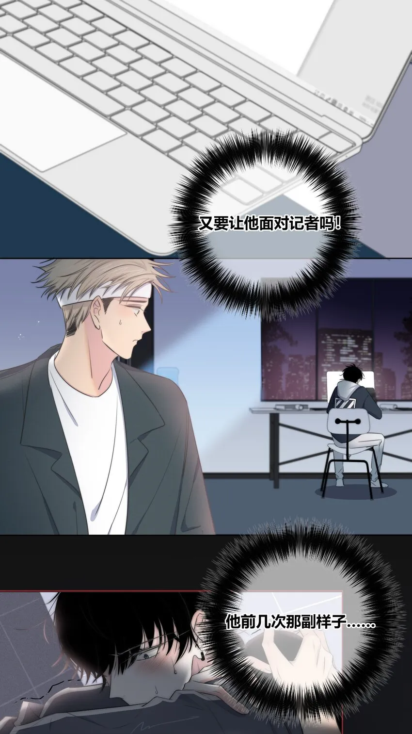 019 抉择 第18页