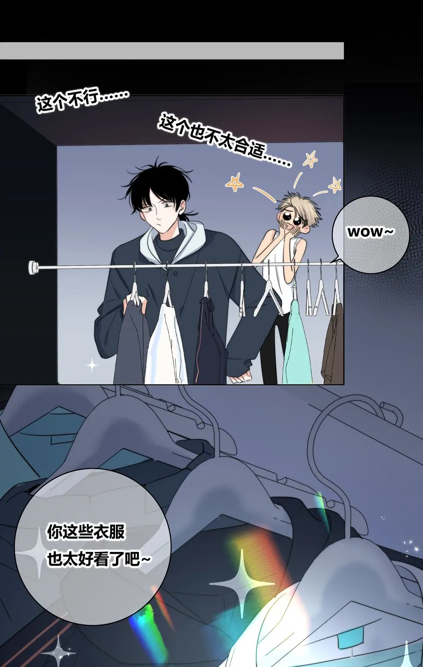 019 抉择 第24页