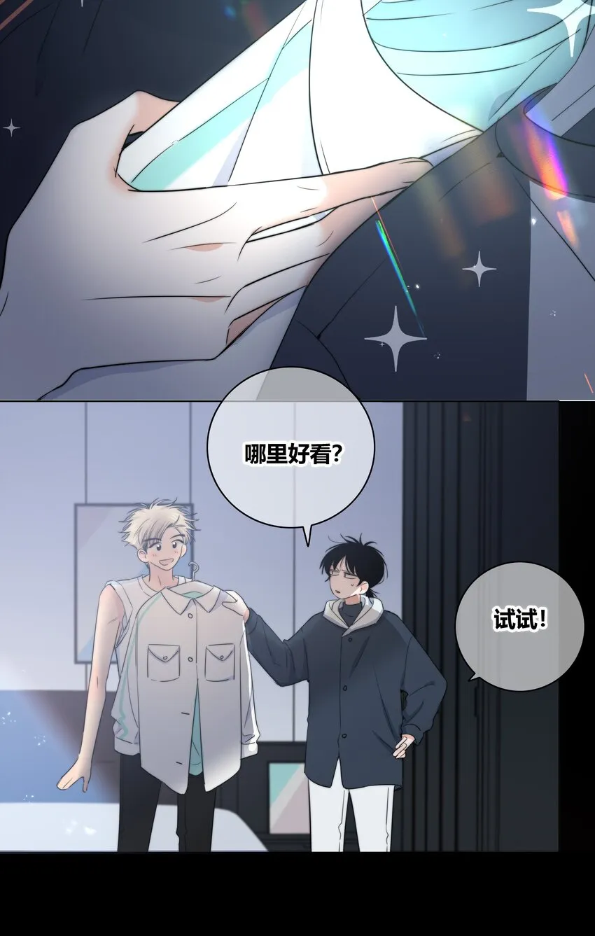 019 抉择 第25页