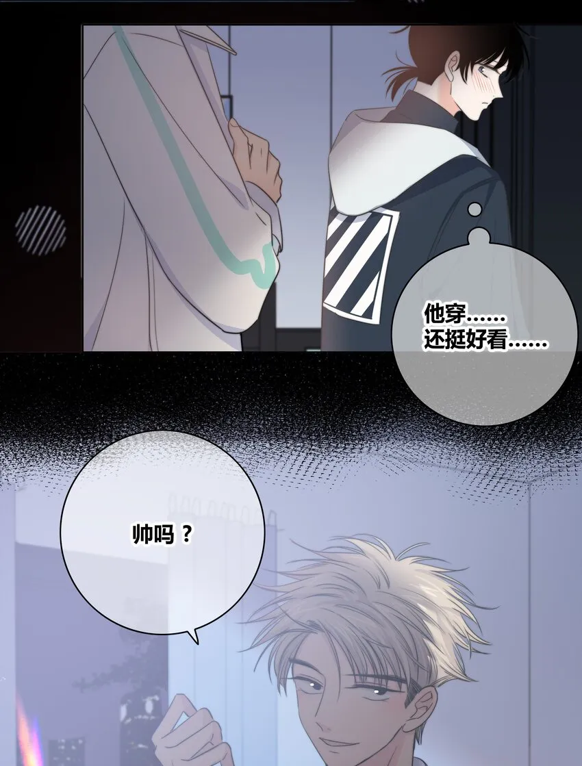 019 抉择 第28页