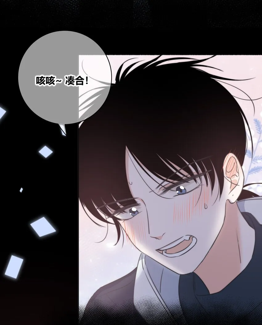 019 抉择 第30页