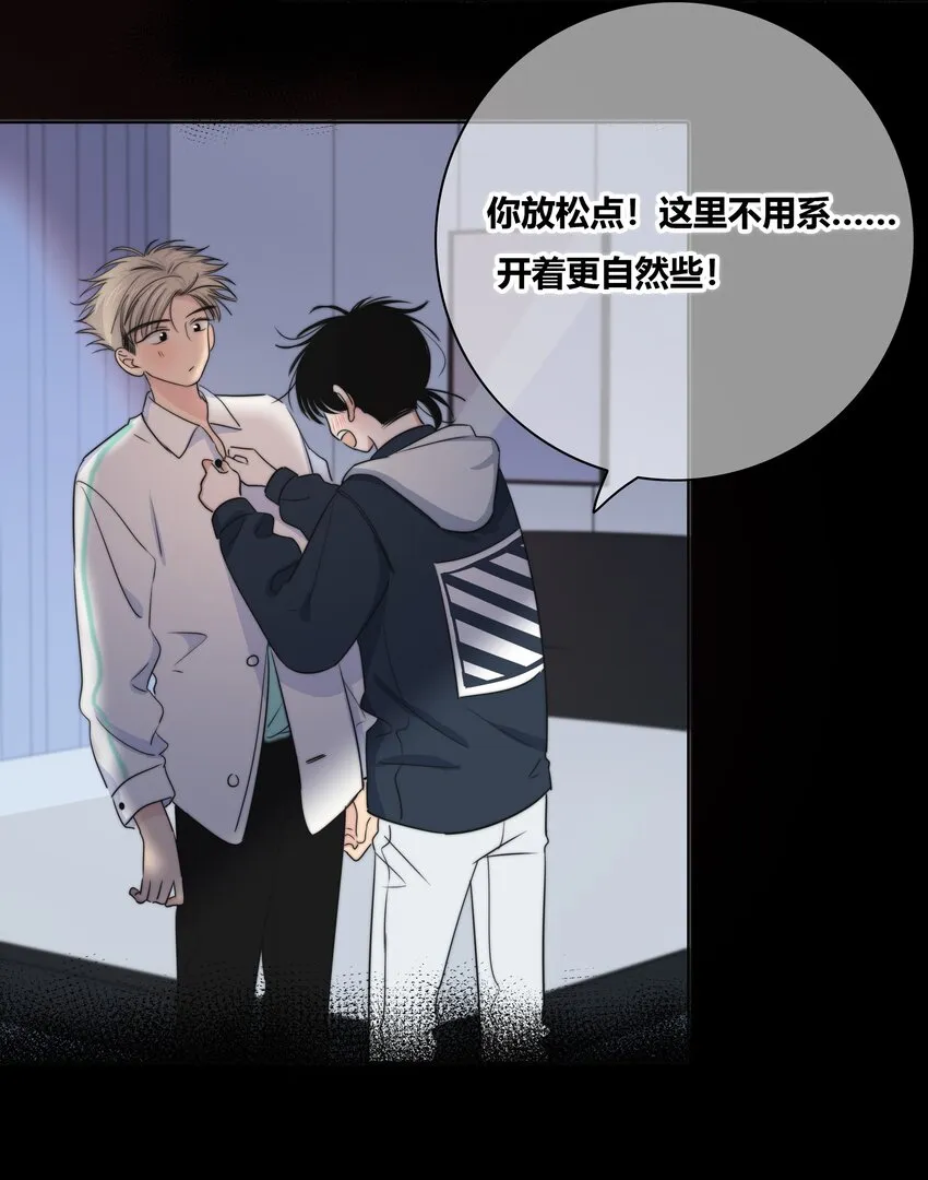 019 抉择 第31页