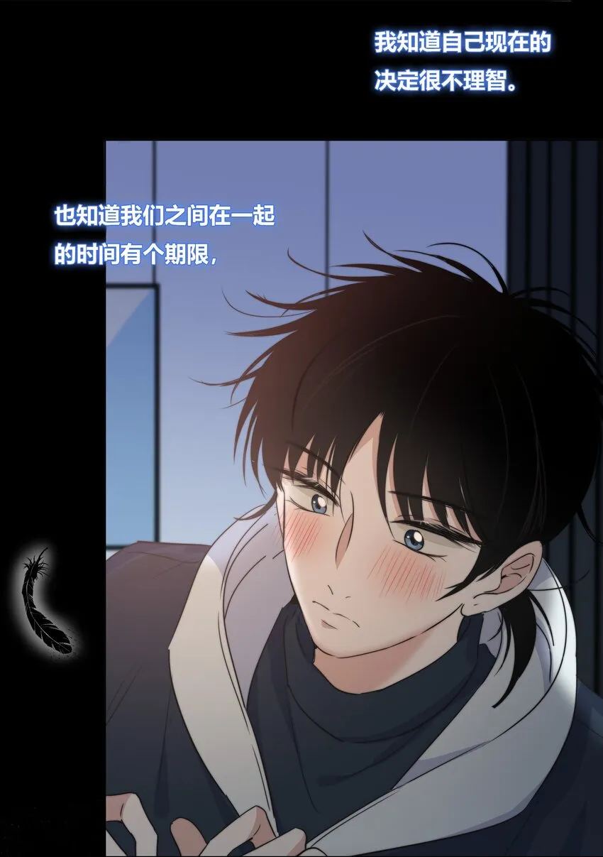 019 抉择 第33页