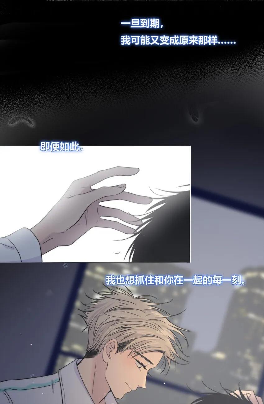 019 抉择 第34页