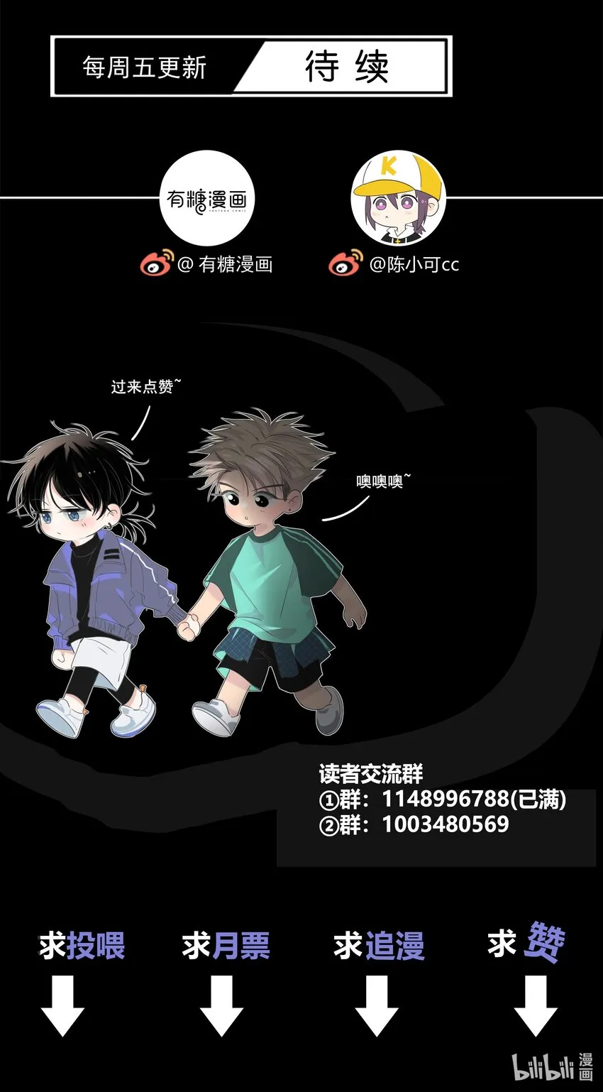 019 抉择 第36页