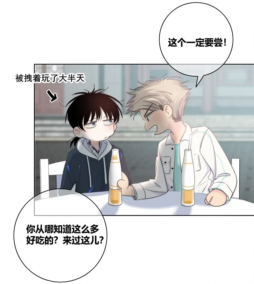 020 隔阂 第6页