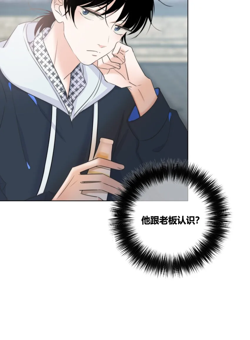 020 隔阂 第11页