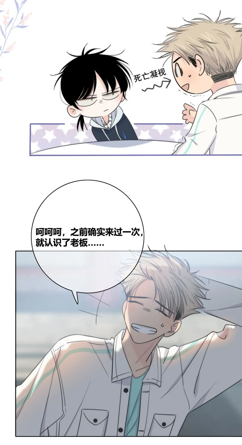 020 隔阂 第13页