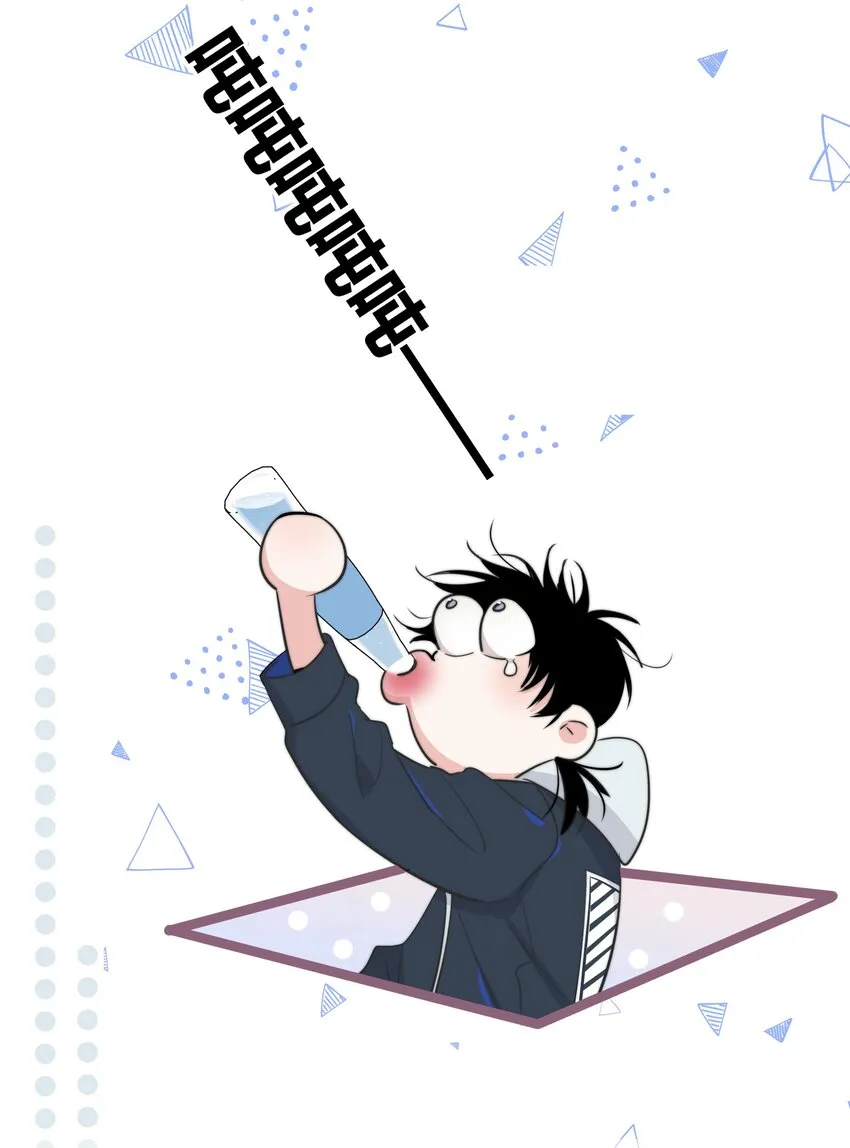 020 隔阂 第24页