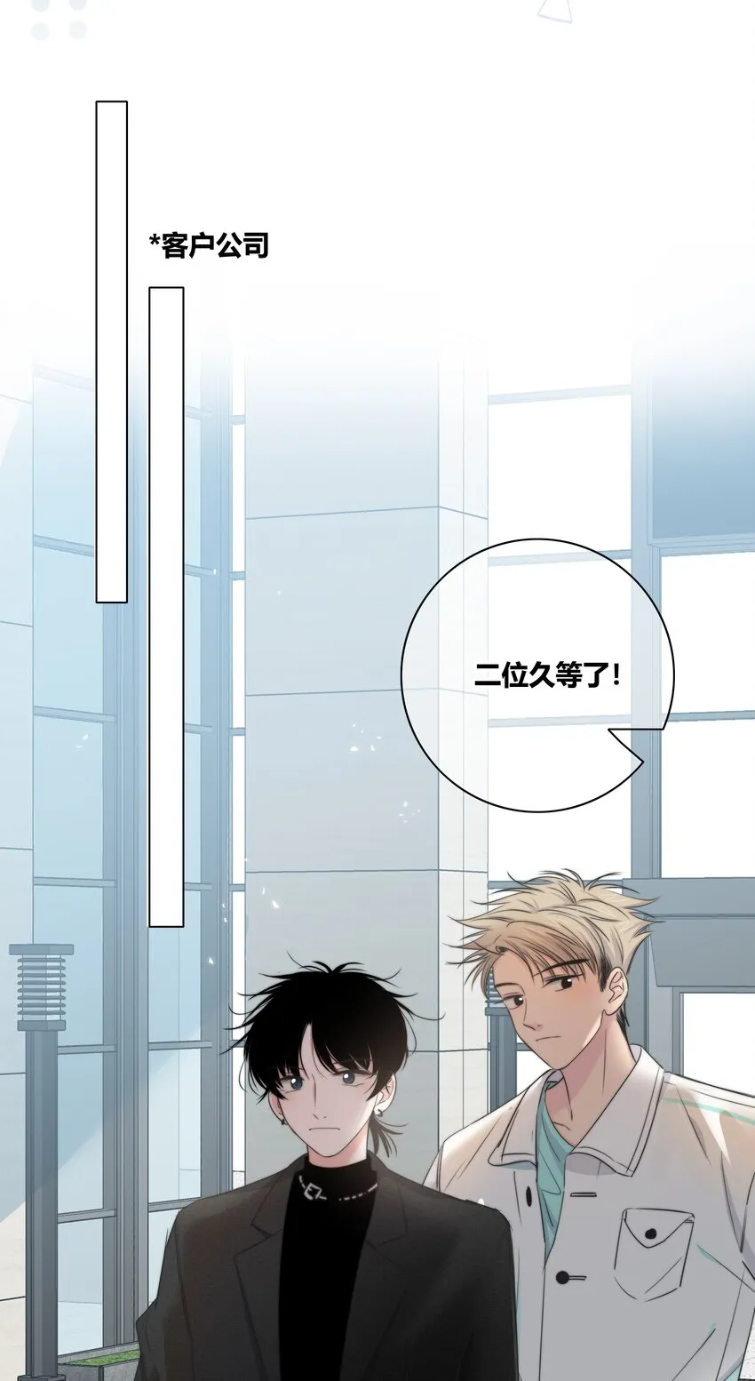 020 隔阂 第25页