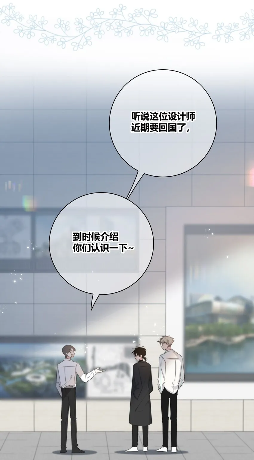 020 隔阂 第30页