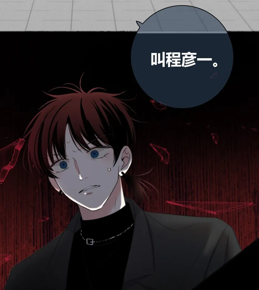020 隔阂 第31页