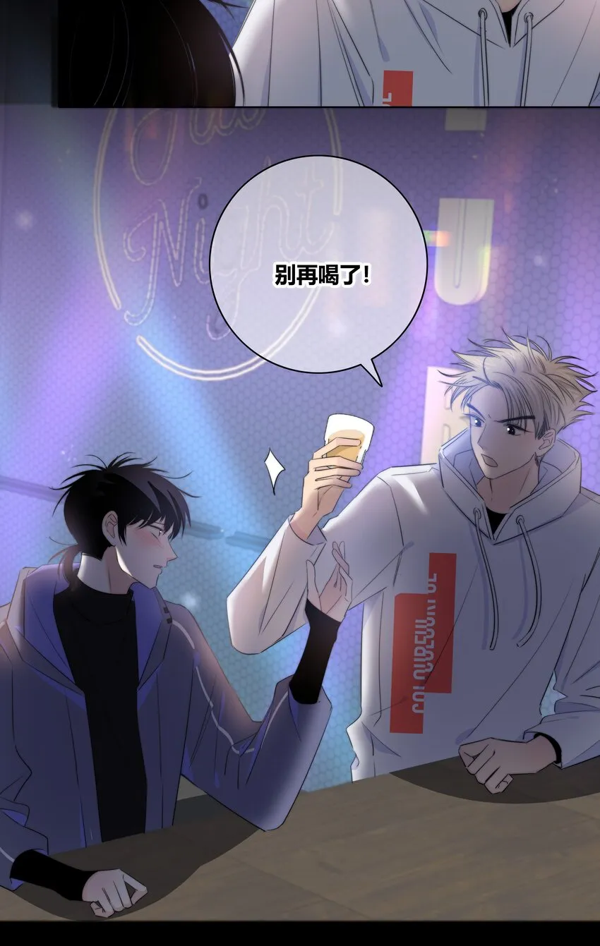 021 真心话大冒险 第4页