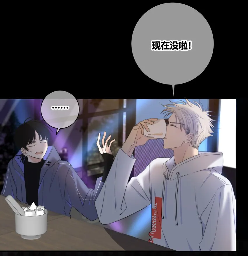 021 真心话大冒险 第6页