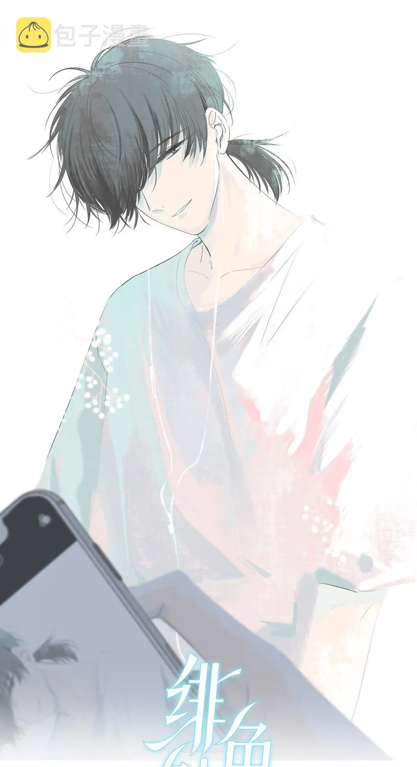 022 惹祸 第1页
