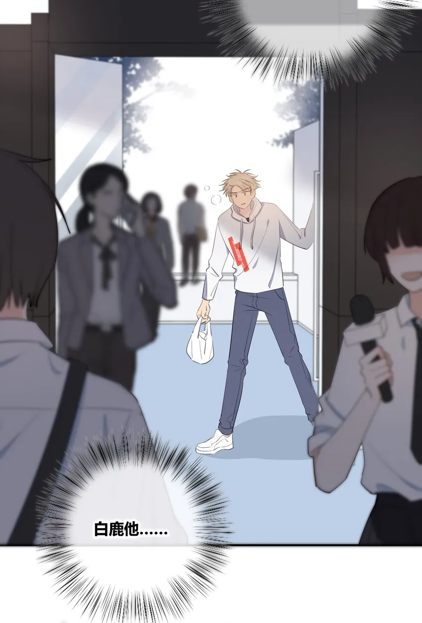 022 惹祸 第8页