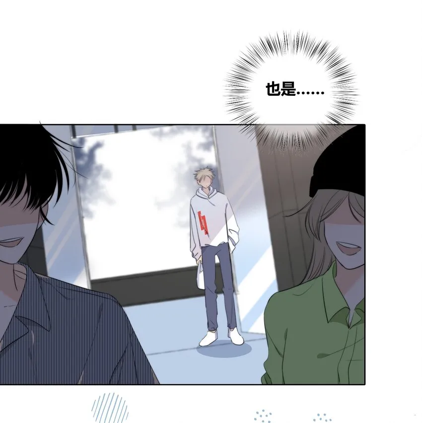 022 惹祸 第11页