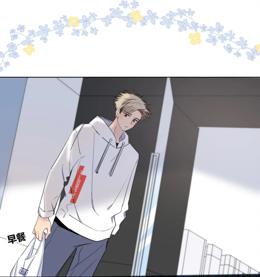 022 惹祸 第13页