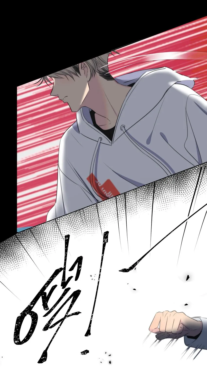 022 惹祸 第28页