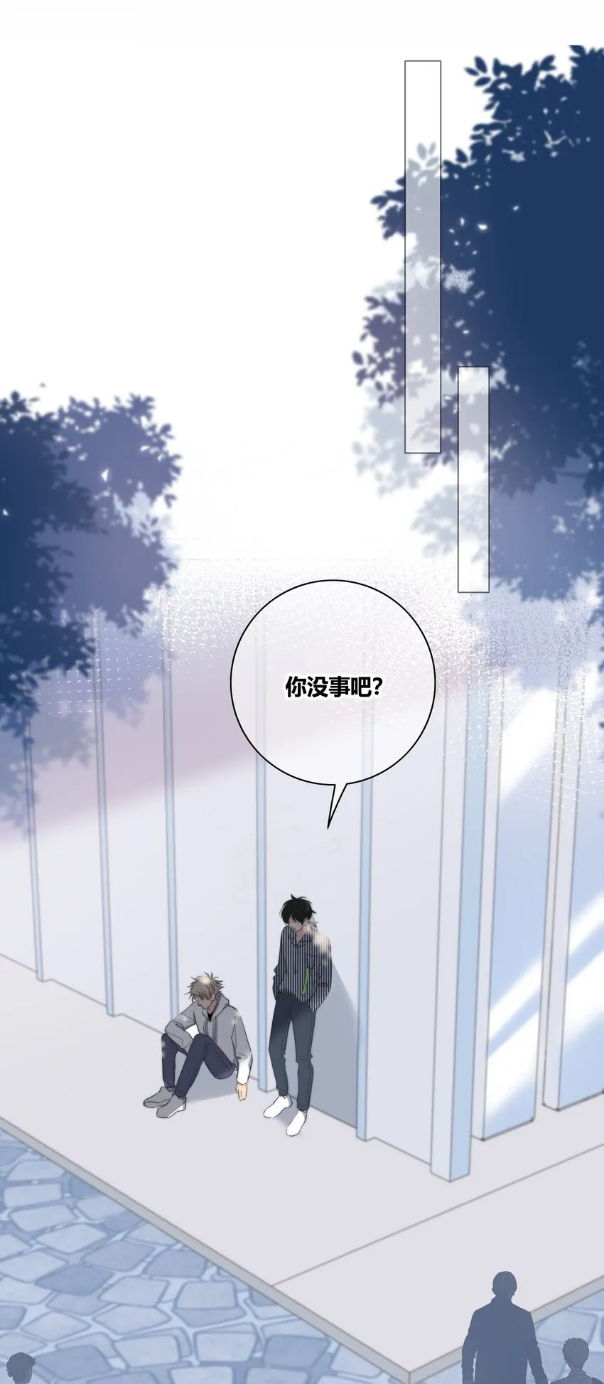022 惹祸 第35页