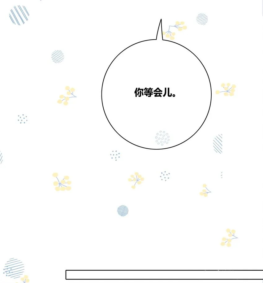022 惹祸 第37页
