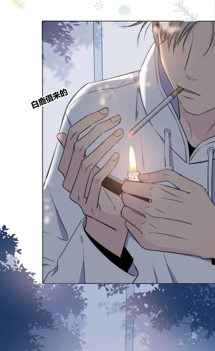 022 惹祸 第38页