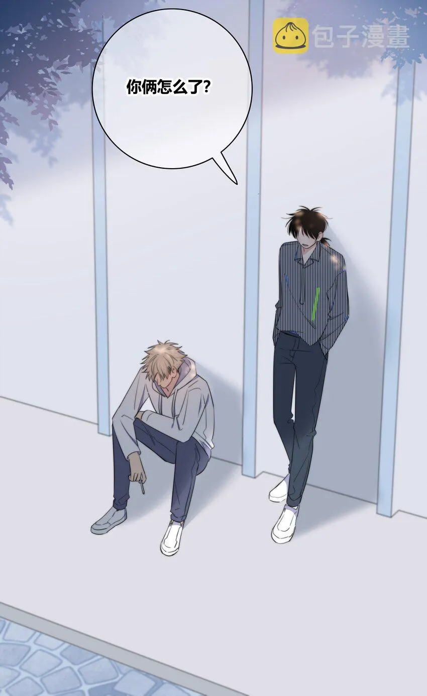 022 惹祸 第39页