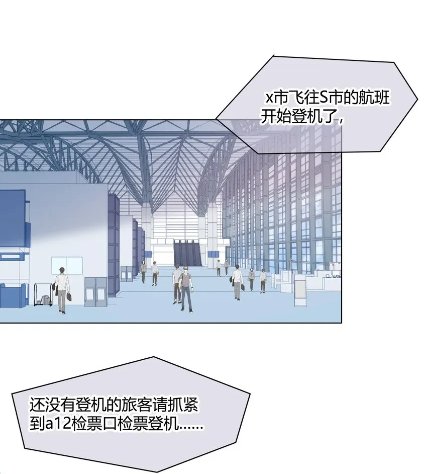 024 救我 第3页