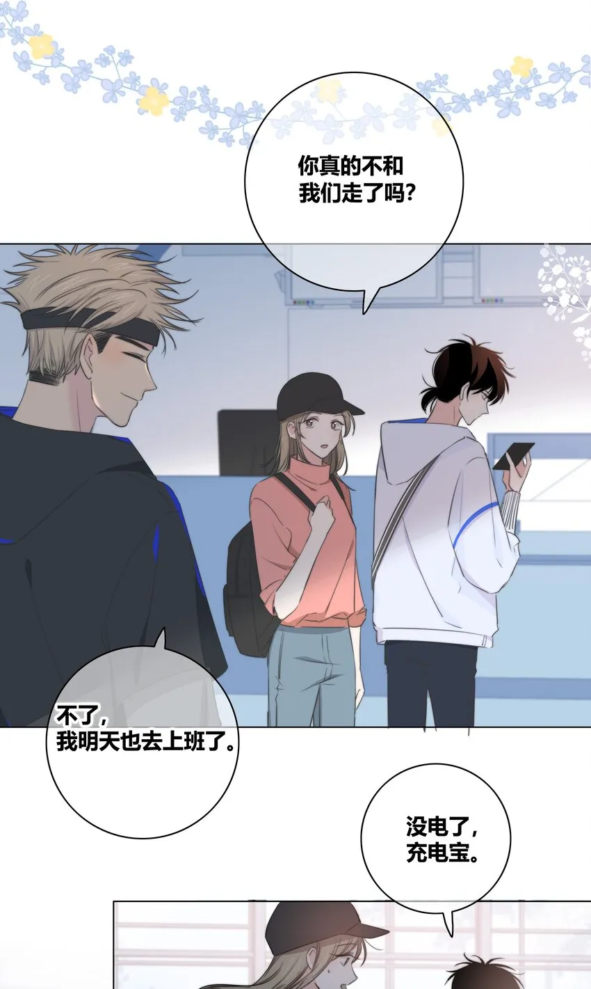 024 救我 第4页