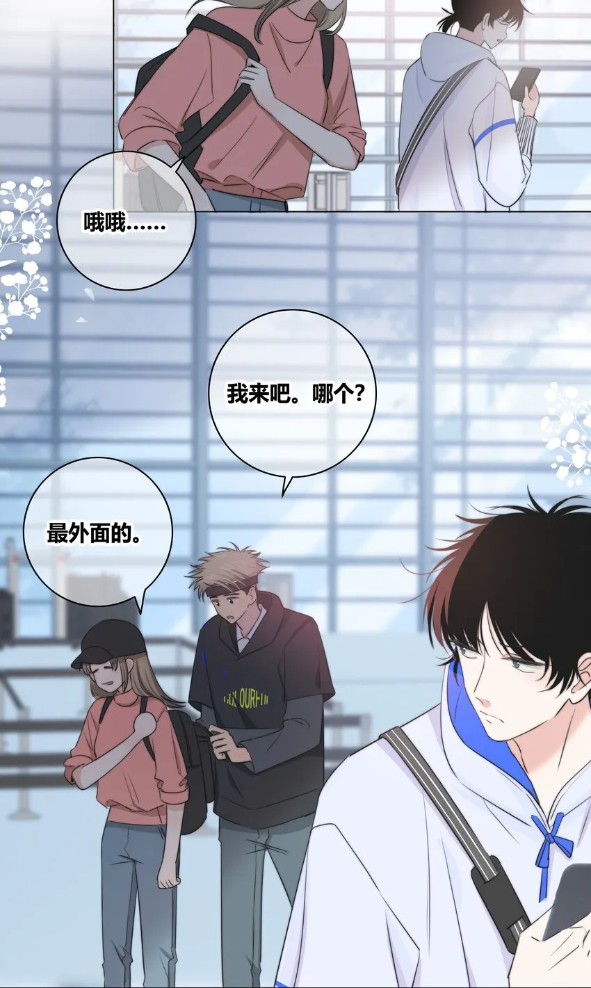 024 救我 第5页