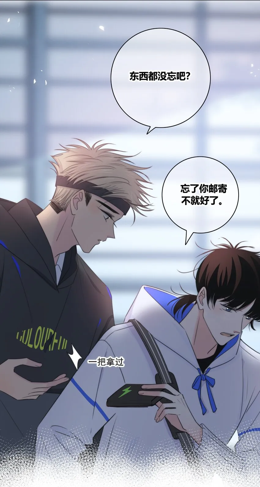 024 救我 第6页