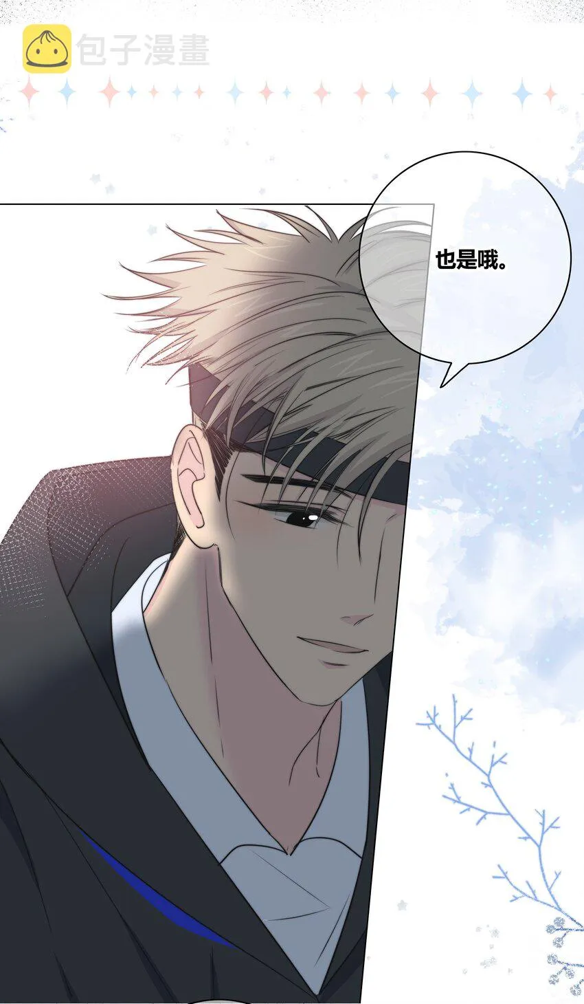 024 救我 第7页
