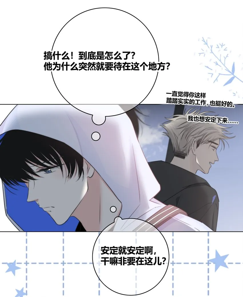 024 救我 第9页