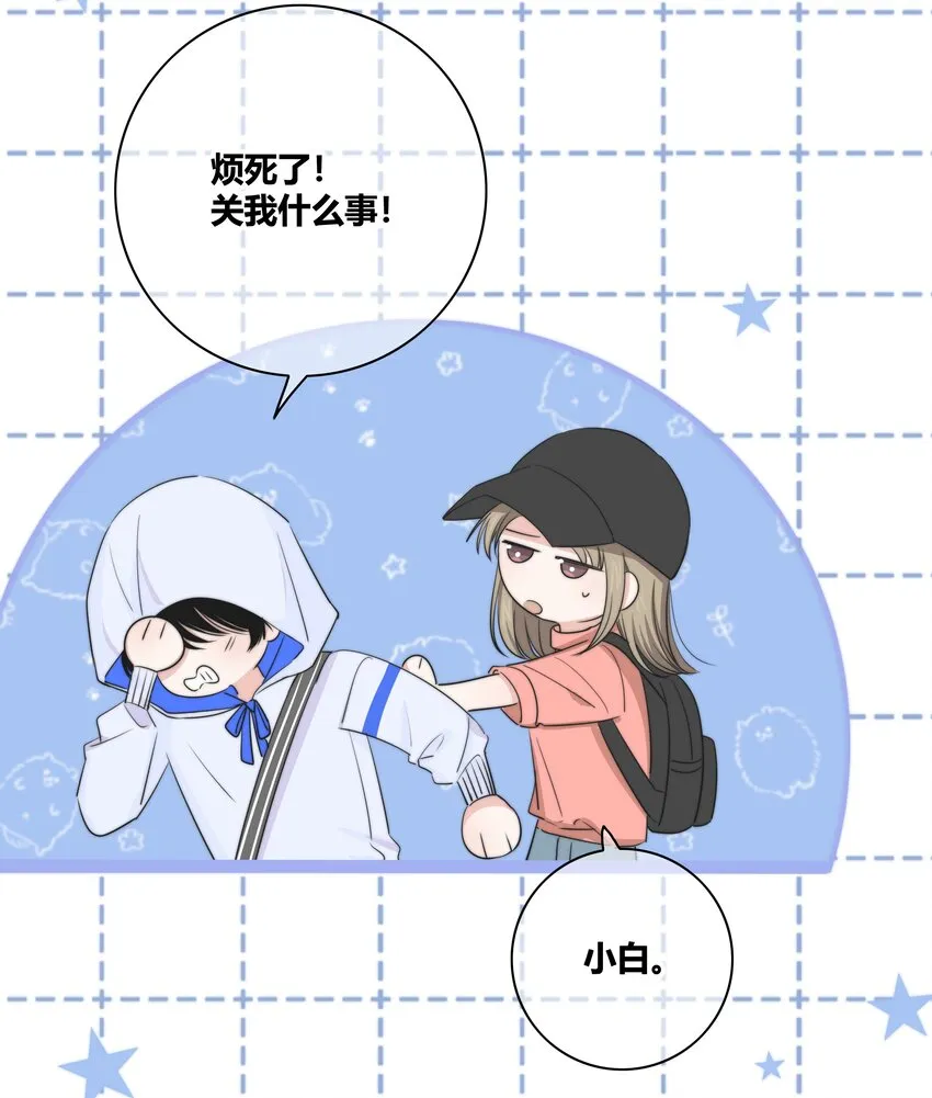 024 救我 第10页
