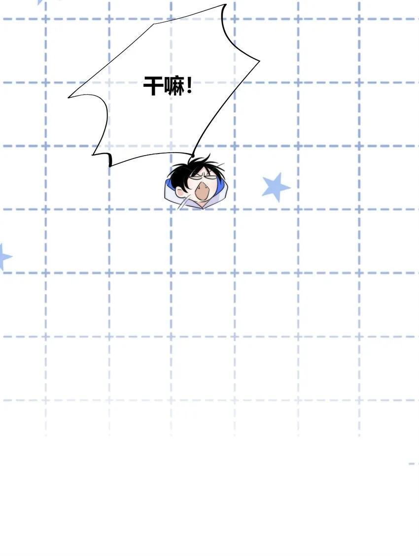 024 救我 第11页