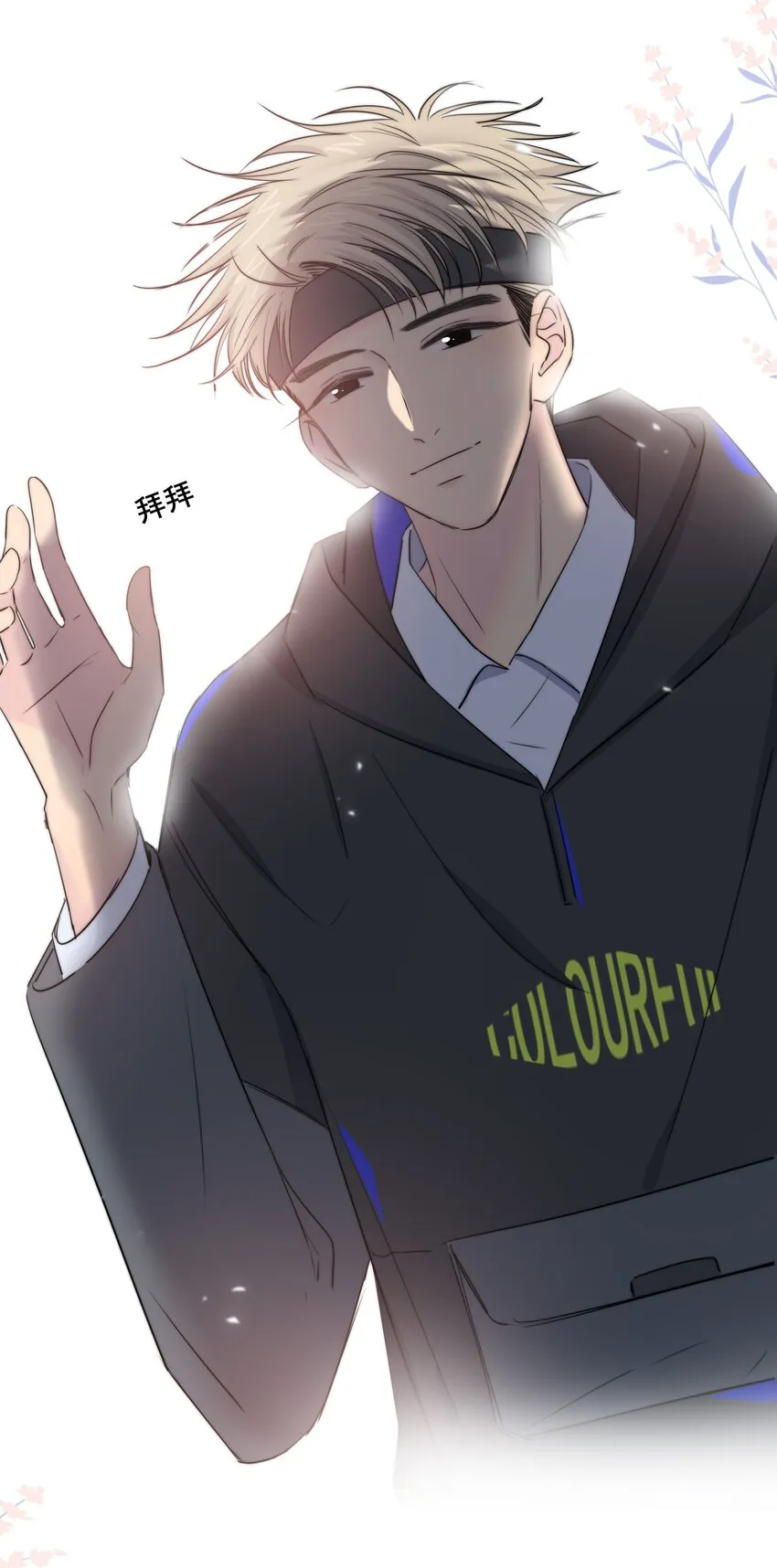 024 救我 第14页